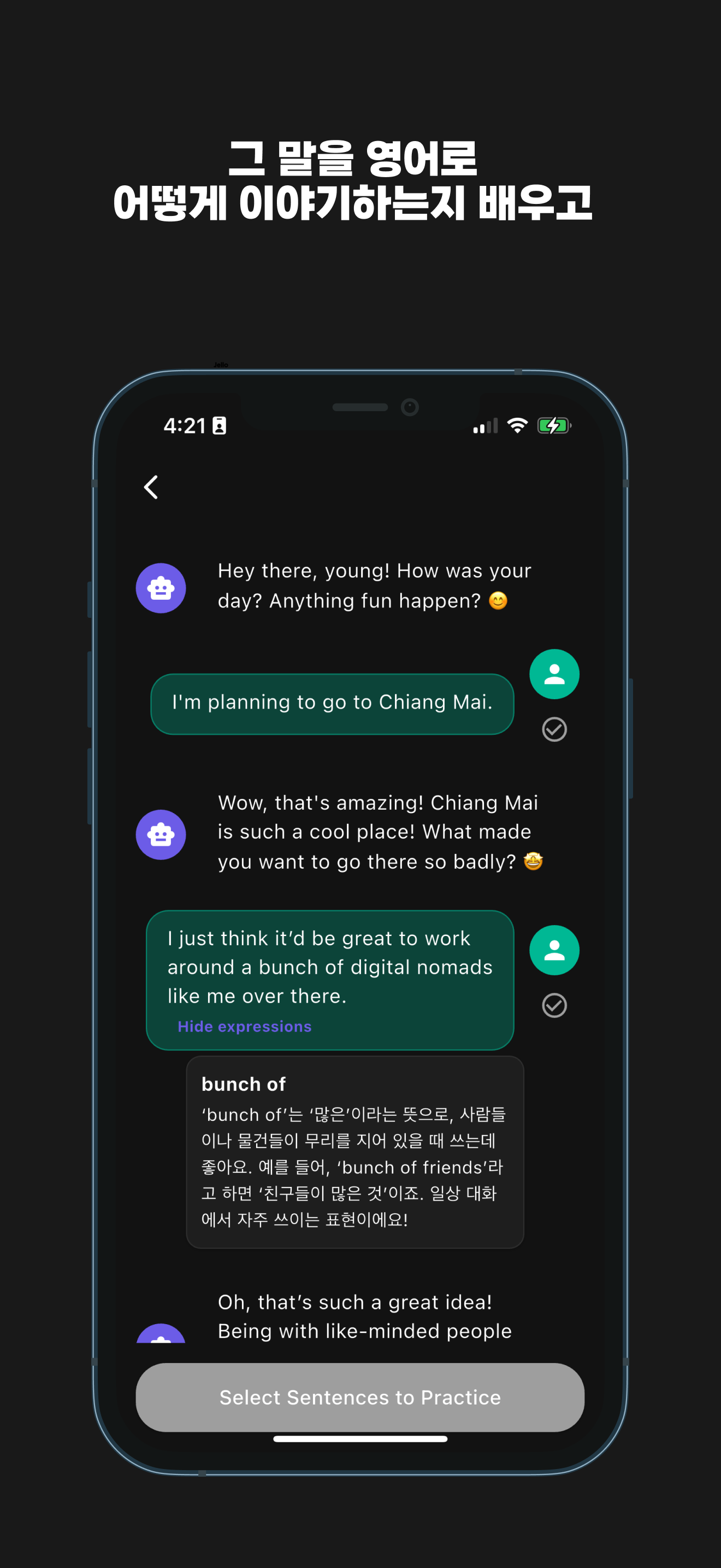 Jello translates conversations
